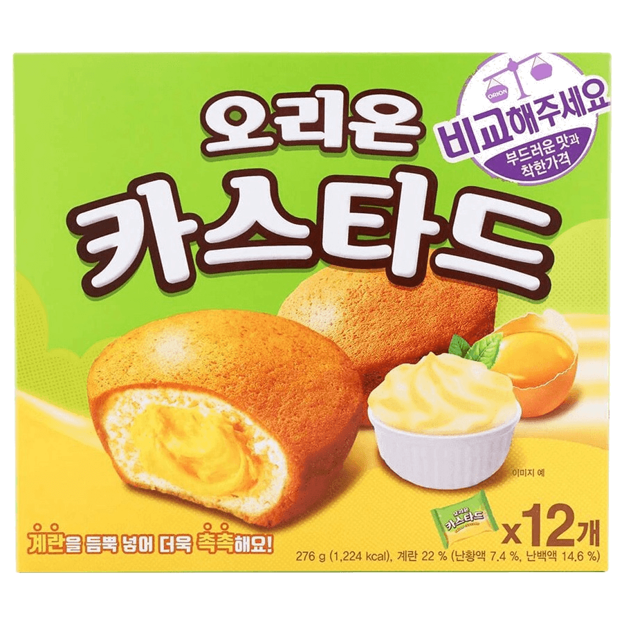Wholesale Buyer Program Custard Soft Cake