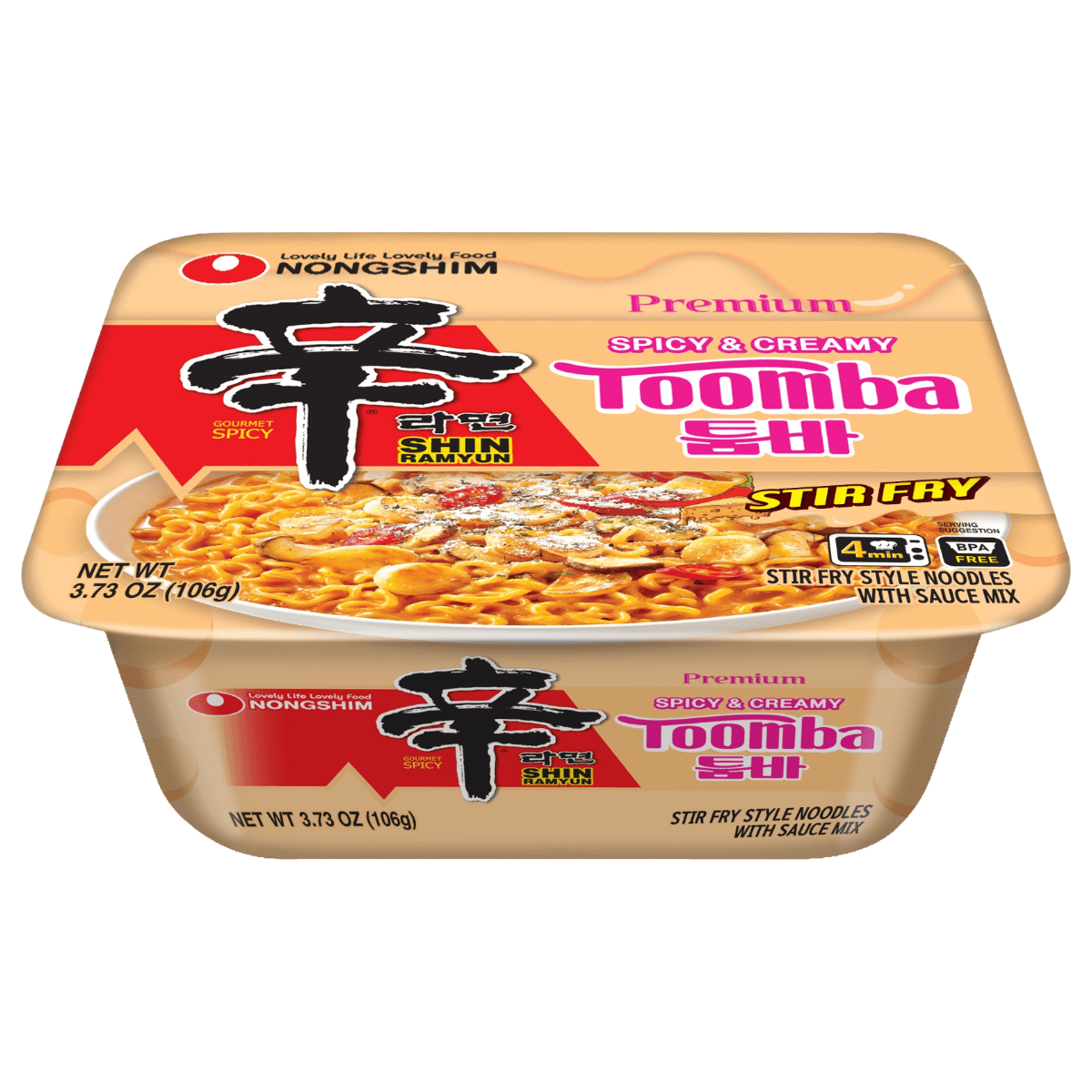 Korean Wholesale Distribution Shin Toomba Square Bowl 6-pack
