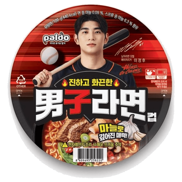 Chinese Wholesale Distribution Namja King Bowls