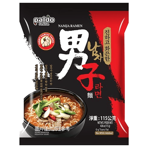 Wholesale Buyer Program Namja Ramen