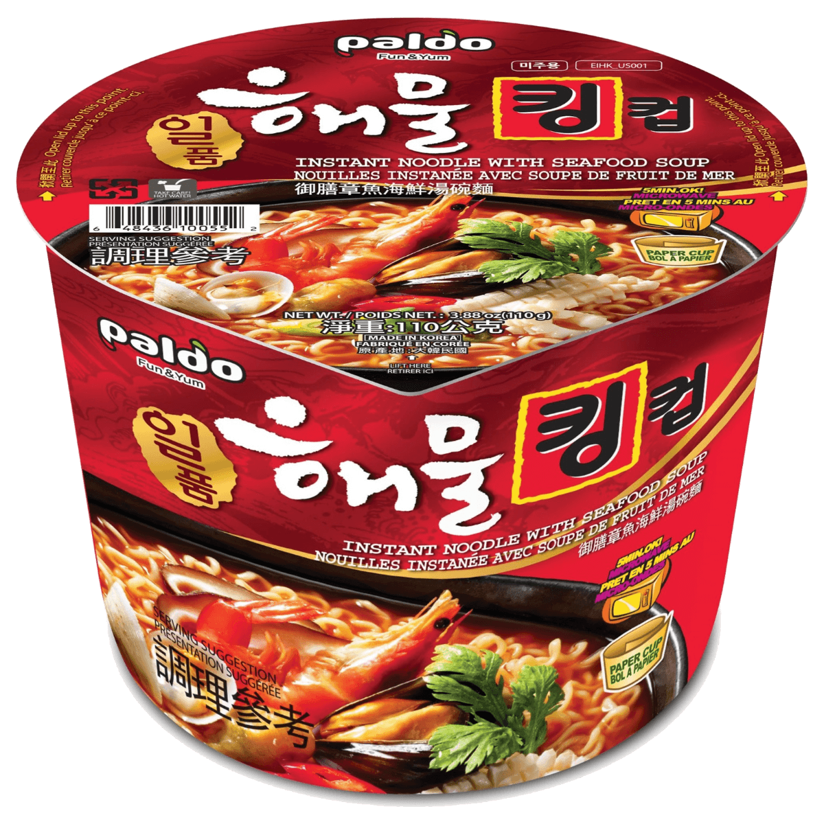 DJR Foods Wholesale Service Seafood King Cups