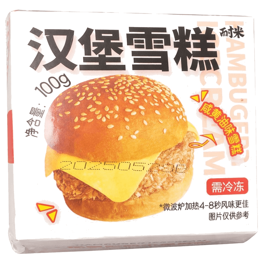 Wholesale Frozen Asian Foods Hamburger Ice Cream