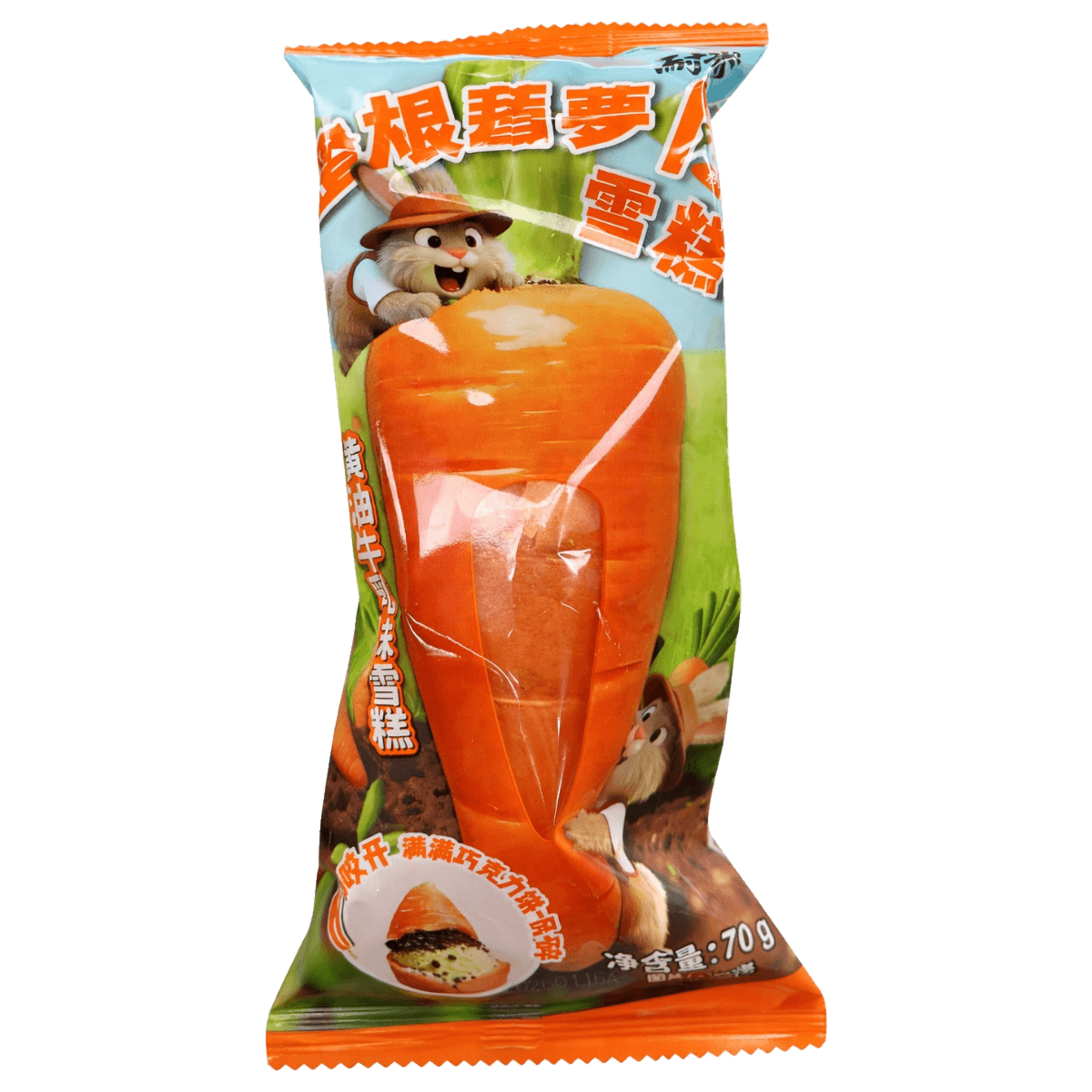 Wholesale Frozen Asian Foods Carrot Ice Cream