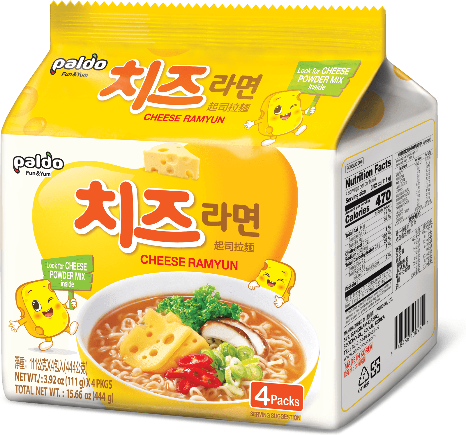 Wholesale Buyer Program Cheese Ramen