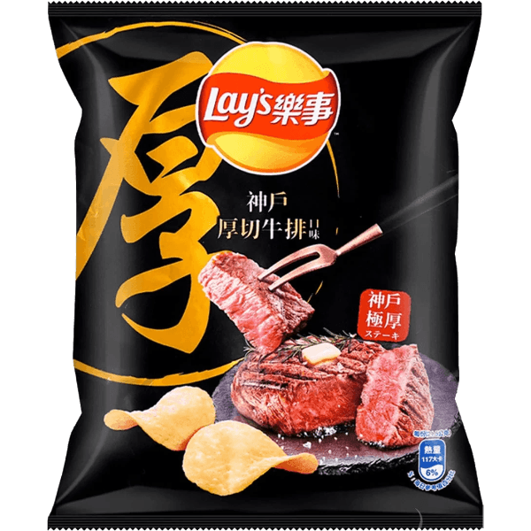 Lay's Kobe Beef Flavor
