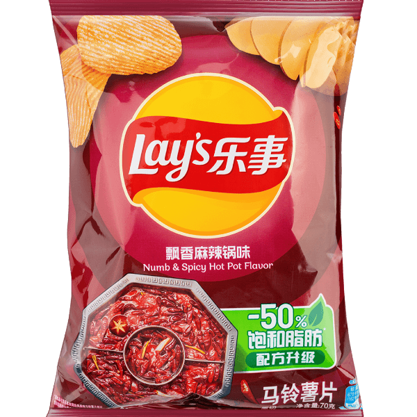 Wholesale Buyer Program Potato Chips (Numb Spicy Hot Pot Flavor)