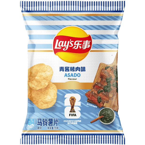Wholesale Buyer Program FIFA Argentina Chimichurri BBQ Flavor (Limited Edition)