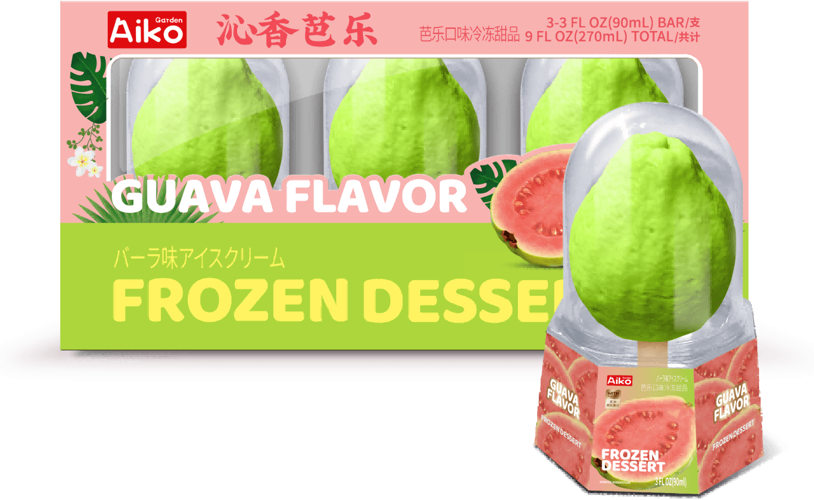 Garden Guava Flavored Ice Cream