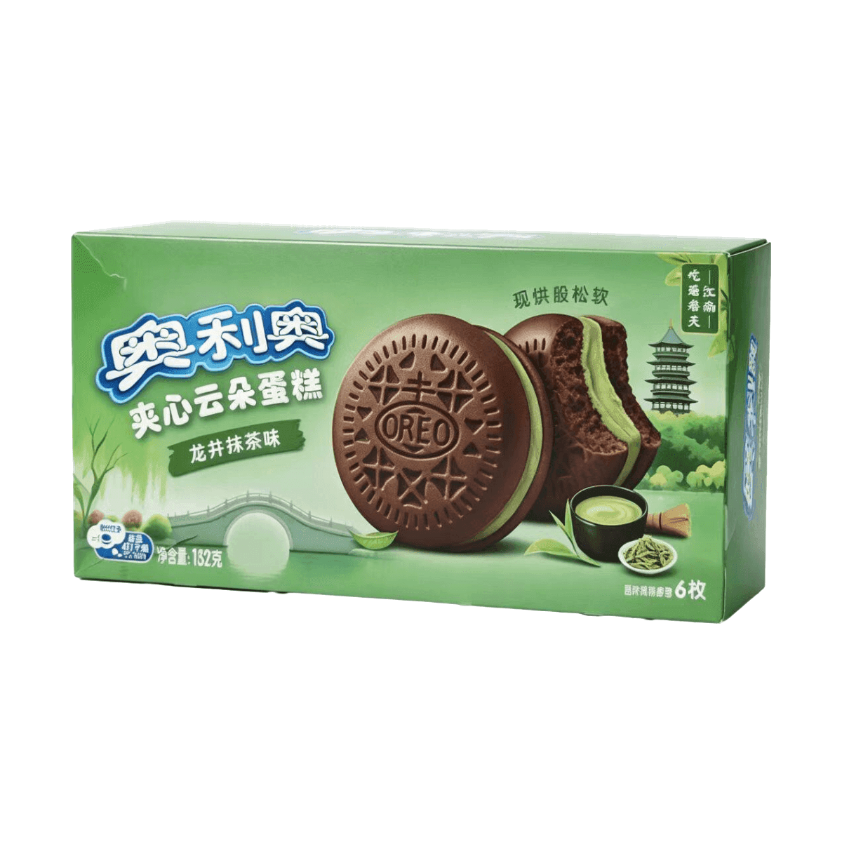 Cloud Cakes Longjing Matcha Flavor Box 132g