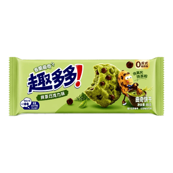 Matcha Chocolate Flavor Box 85g