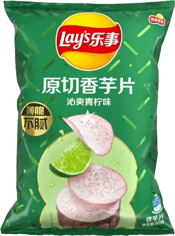 Lay's Taro Chips Fresh Lime Flavor Bag 70g