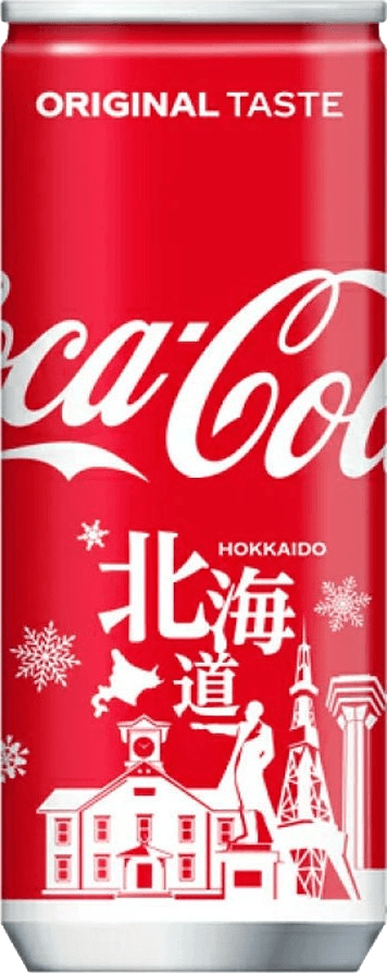 Wholesale Asian Beverages Hokkaido Limited Edition Mini Can 250ml