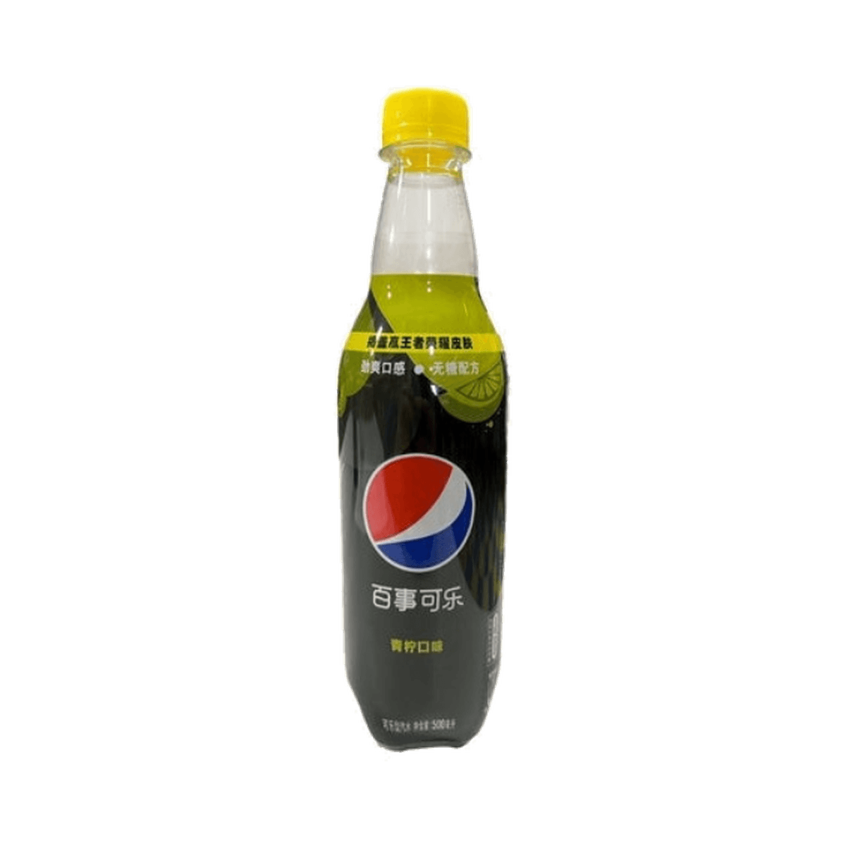 Wholesale Buyer Program Pepsi Zero Sugar Lime Flavor