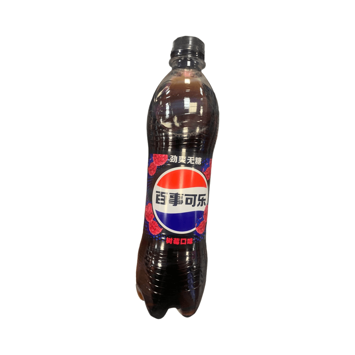 DJR Foods Wholesale Service Pepsi Zero Sugar Raspberry Flavor