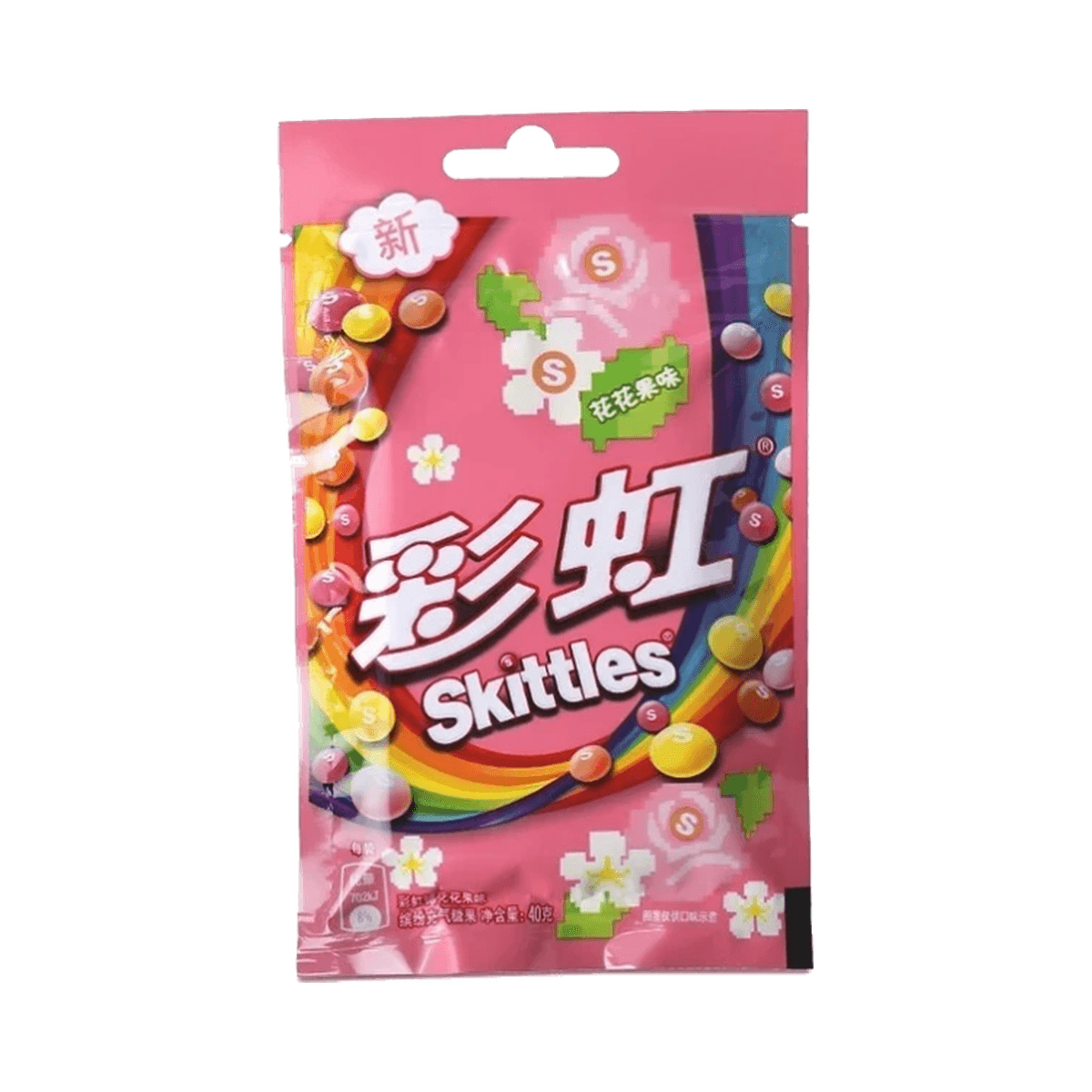 Skittles Bag Flowery Fruity Flavor