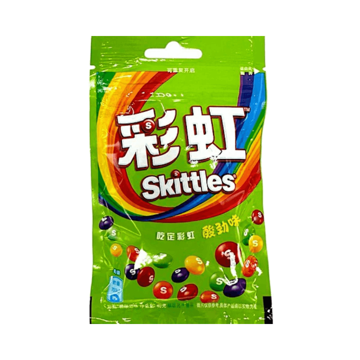 Skittles Bag Sour Flavor