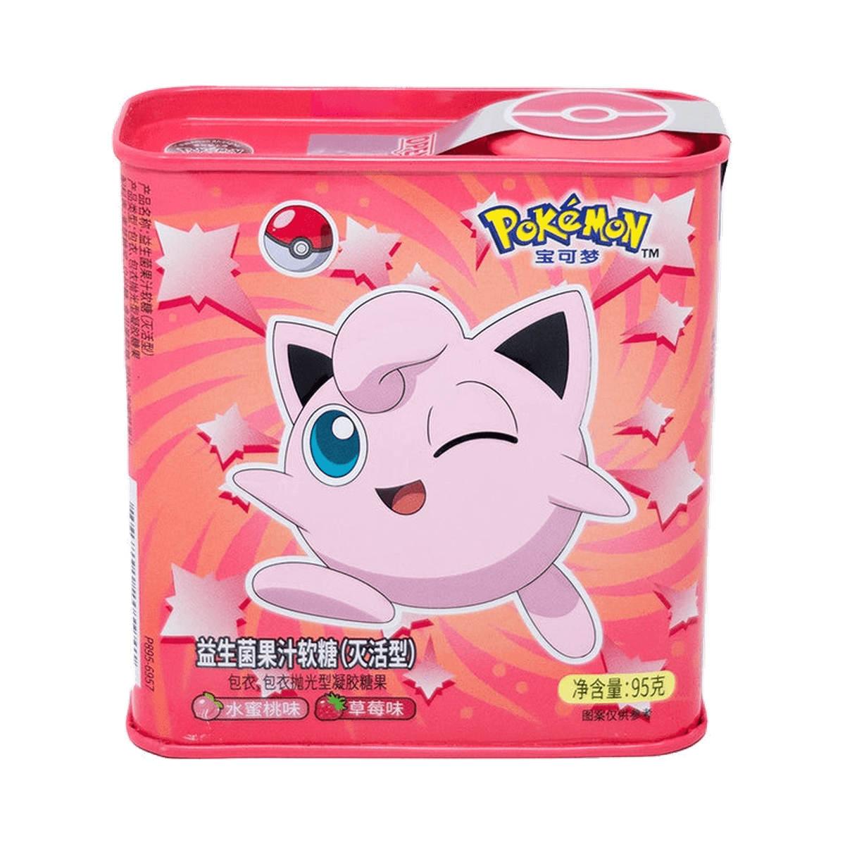 Pokémon Probiotic Gummies (Pink Can) 95g