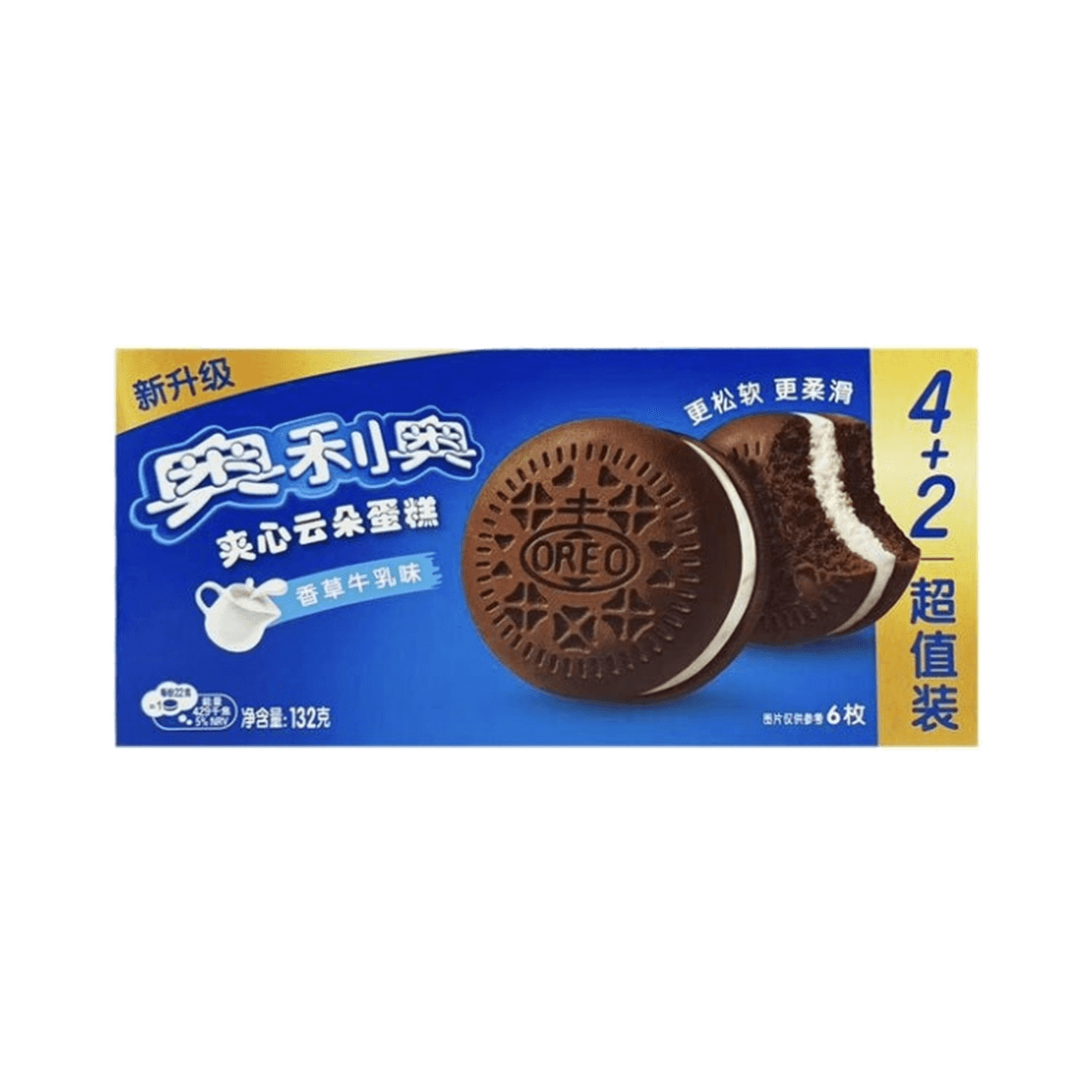 Oreo Cloud Cakes Vanilla Flavor