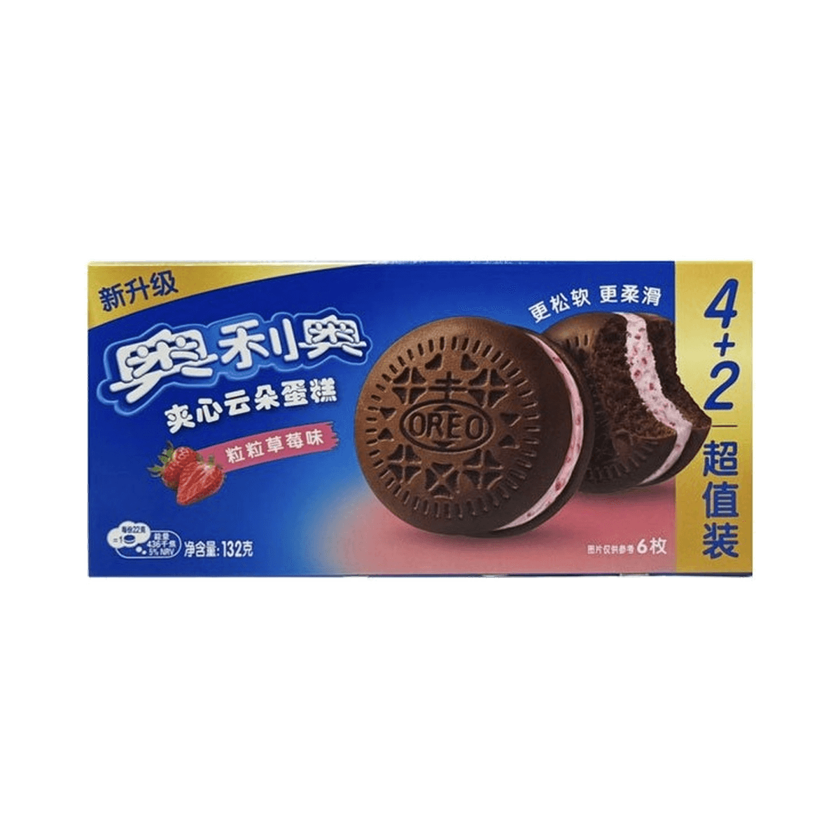 Oreo Cloud Cakes Strawberry Flavor