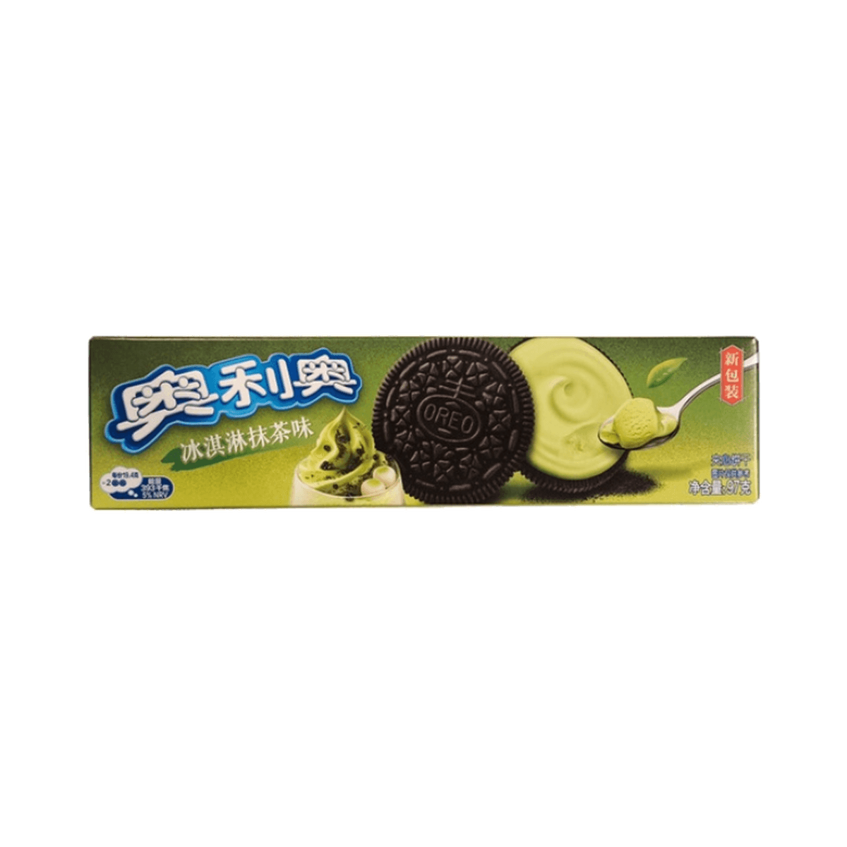 Ice Cream Matcha Oreos