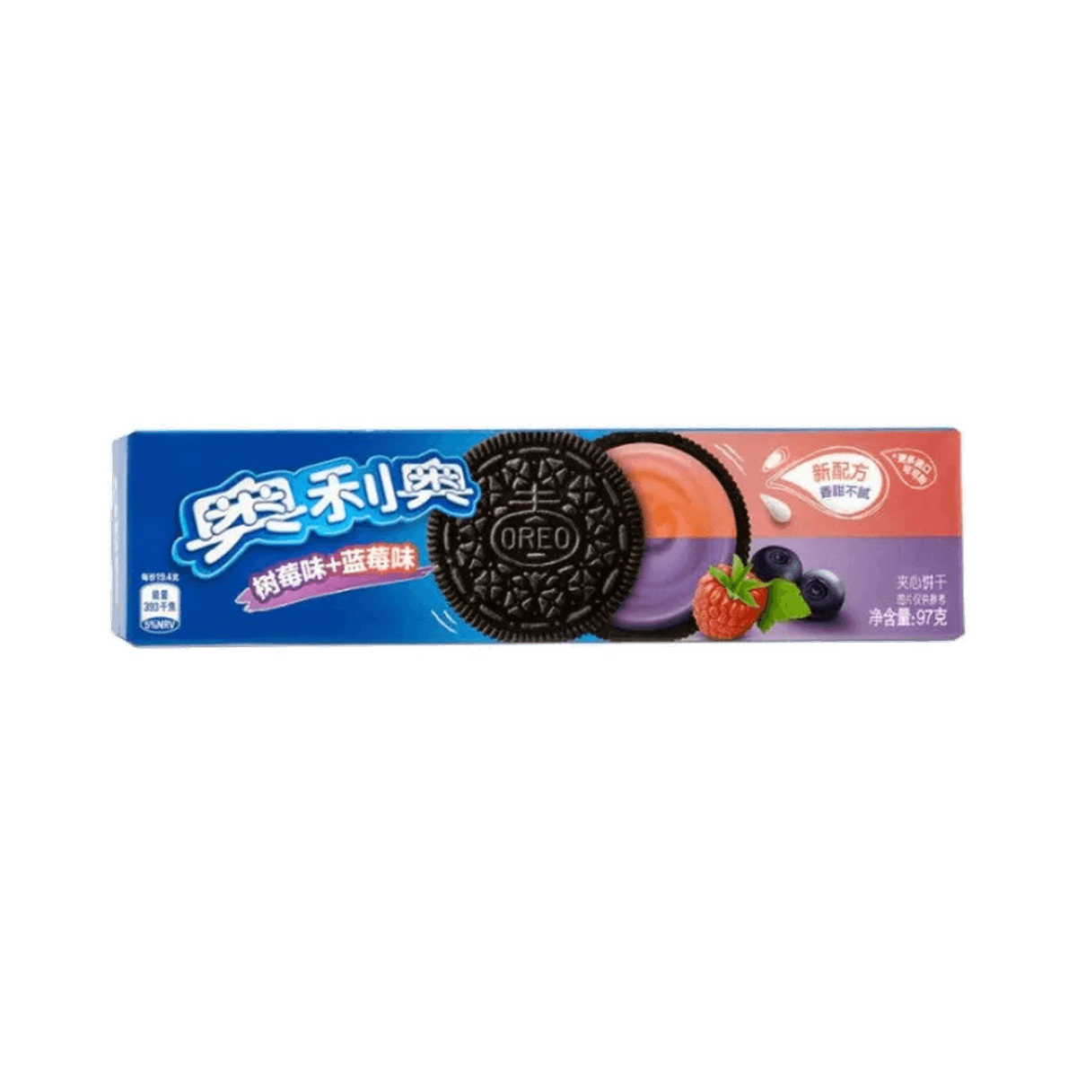 Blueberry & Raspberry Cream Oreos