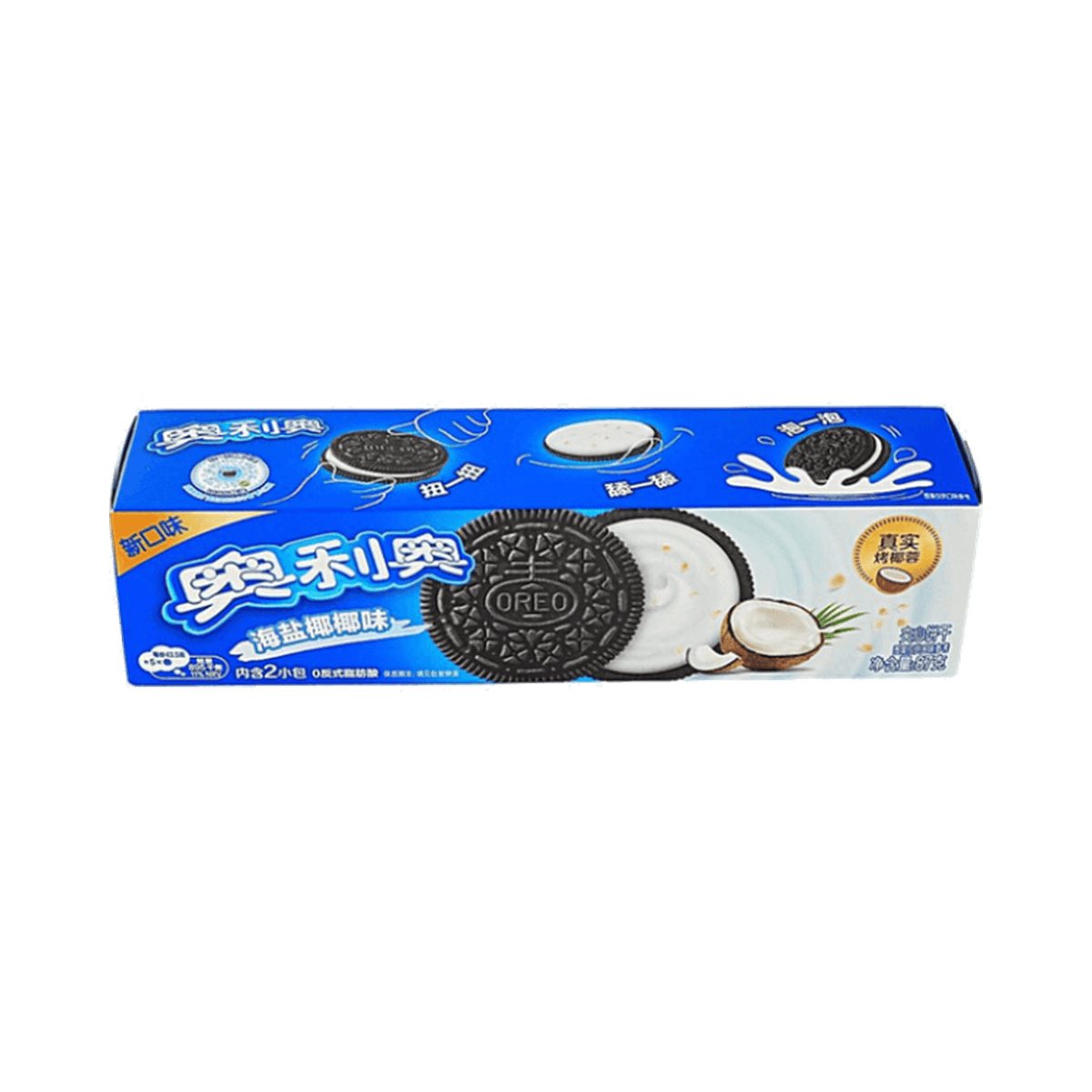Oreo Sea Salt Coconut Creme Sandwich Cookies 87g