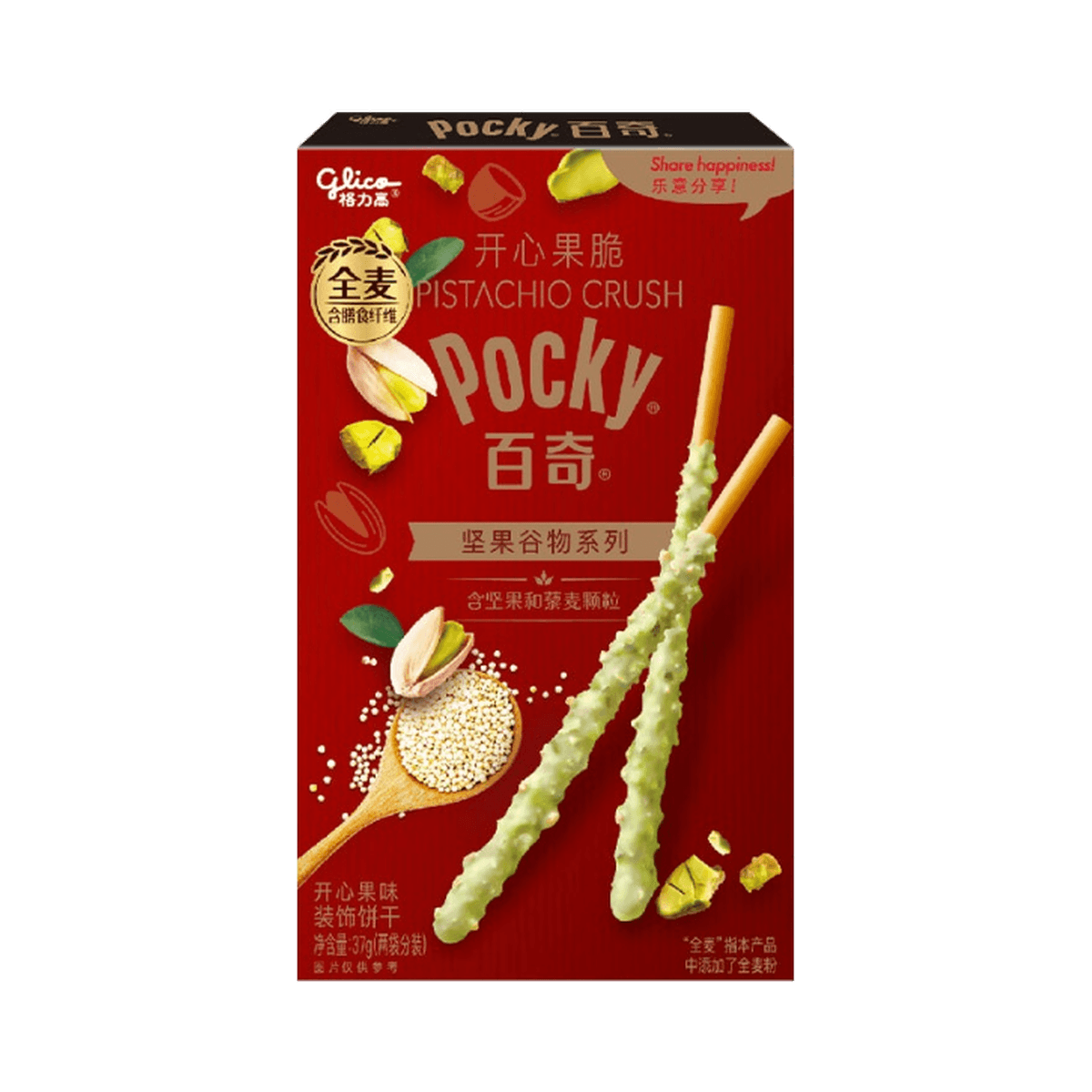 Pocky Crunchy Pistachio Flavor 37g