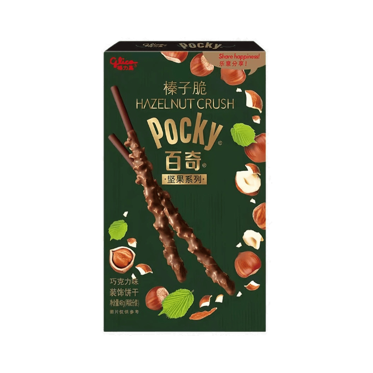 Pocky Crunchy Hazelnut Chocolate Flavor 48g