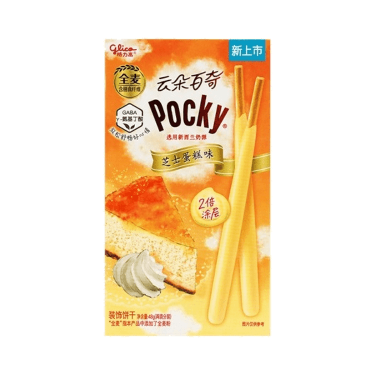 Pocky Cheesecake Flavor