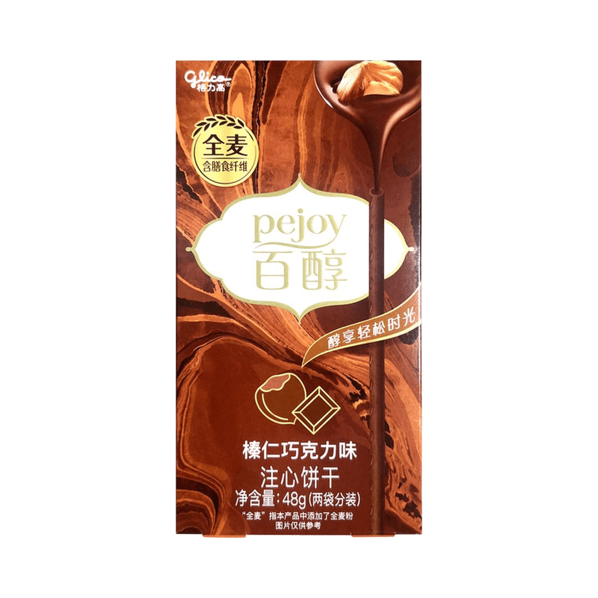Pejoy Hazelnut Chocolate Flavor